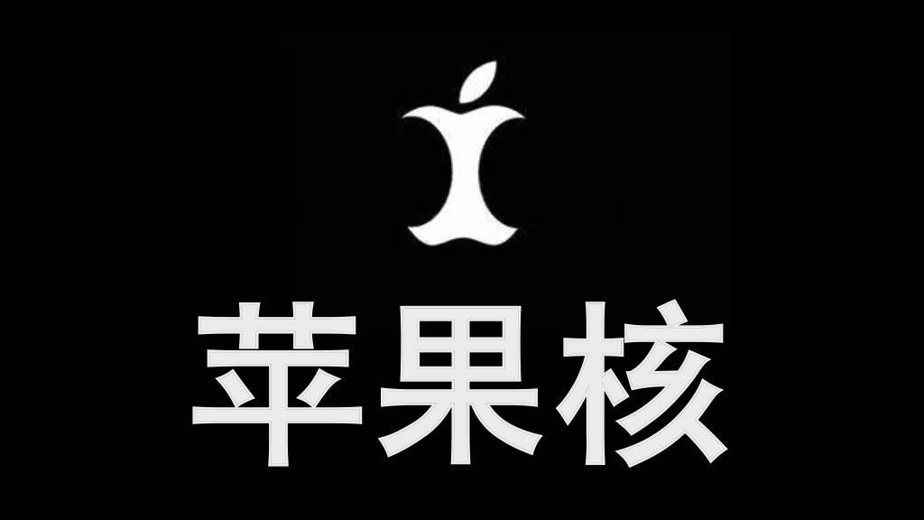 【洛天依】如何一个字毁掉一个品牌